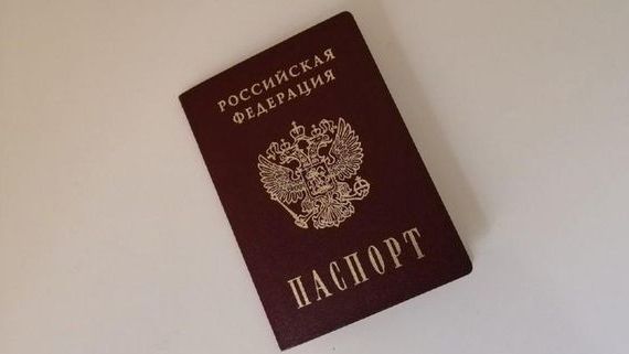 прописка в Сатке